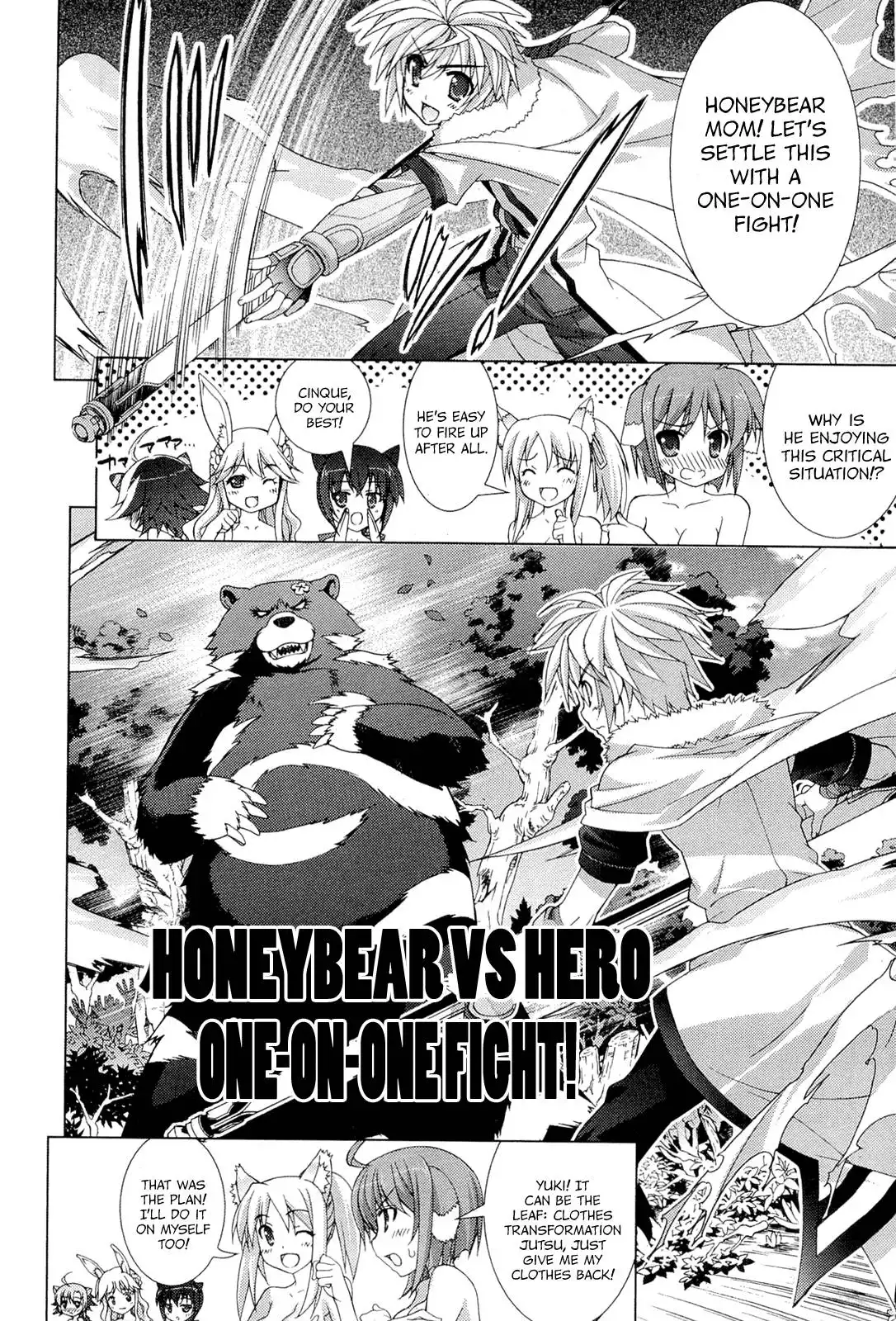 Dog Days Chapter 3 26